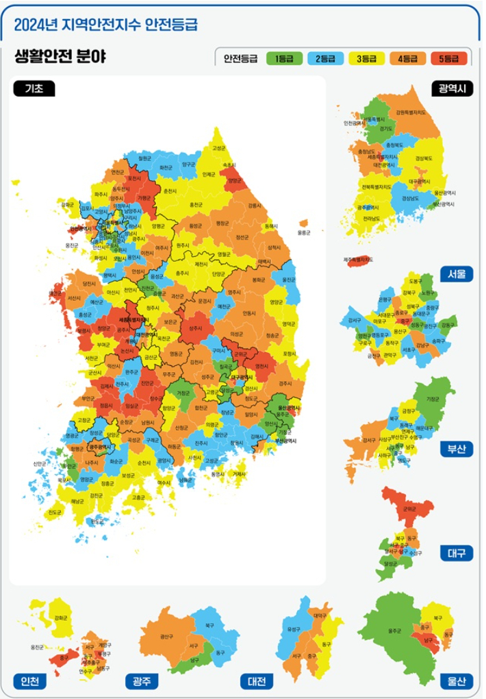 행안부 제공