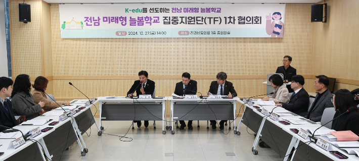 전남도의회 정철 의원이 지난 27일 전남 미래형 늘봄학교 집중지원단 TF 협의회에서 관계자와 의견을 논의하고 있다. 전남도의회 제공