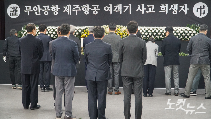 제주 합동분향소 모습. 고상현 기자