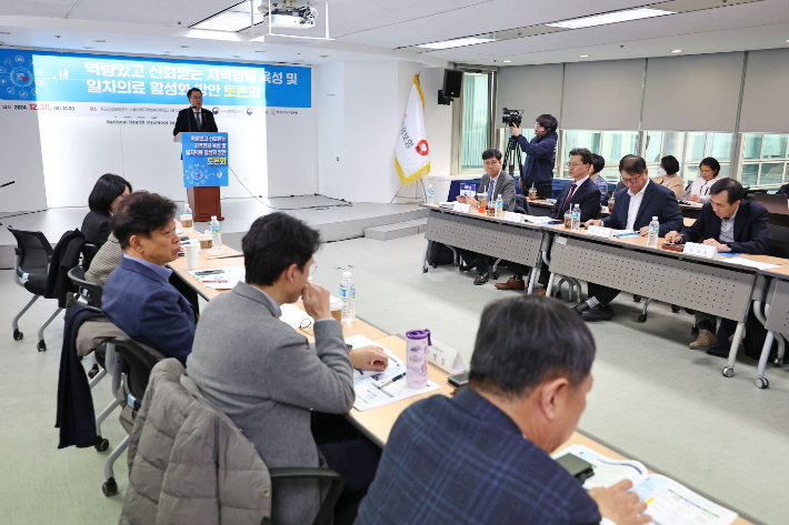 일차의료 활성화 위한 의료개혁특위 토론회. 연합뉴스