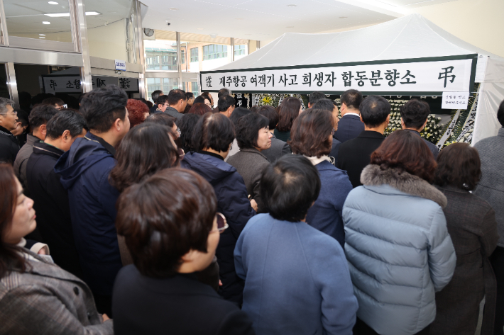 전남 장흥군은 30일 장흥군민회관 1층에 제주항공 여객기 참사 희생자를 애도하기 위한 합동분향소를 설치했다. 장흥군 제공