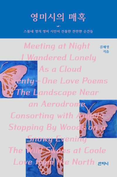 도서출판 산지니 제공