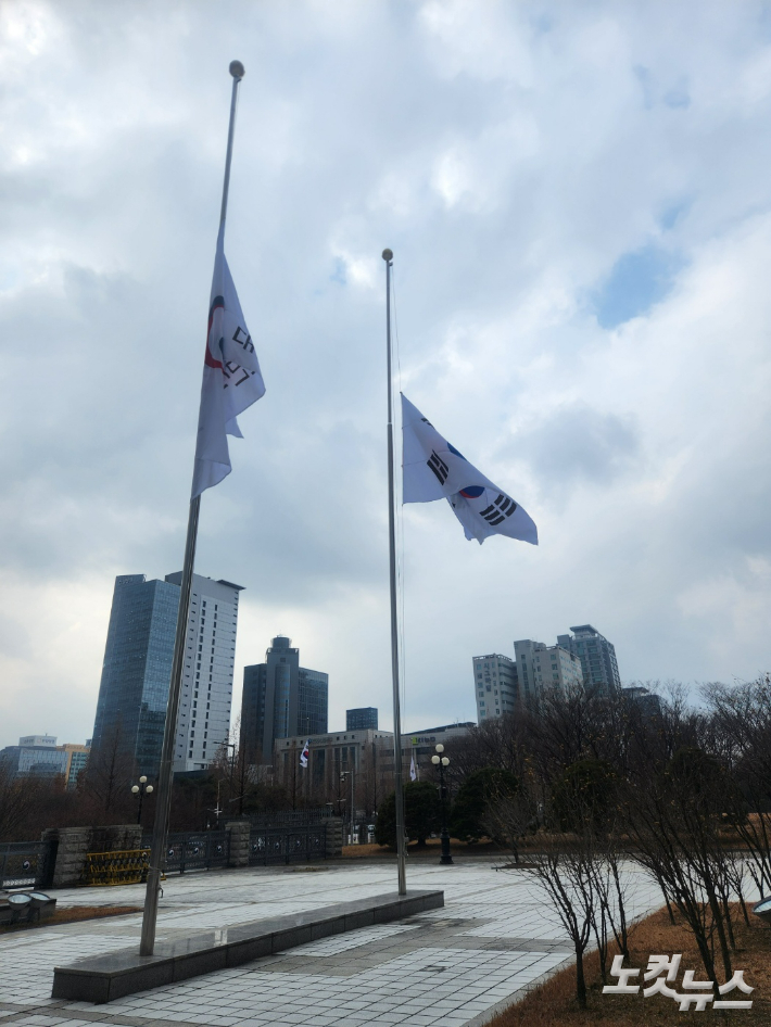 정부대전청사에 걸린 조기. 신석우 기자
