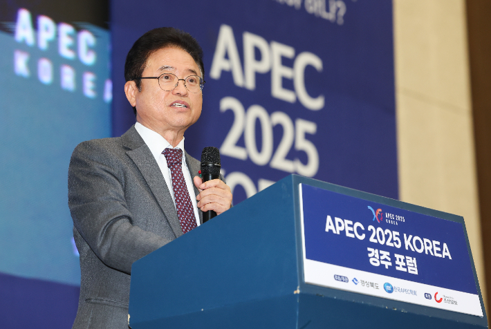 이철우 경북지사가 'APEC 2025 KOREA 경주' 포럼에서 인사말을 하고 있다. 경북도 제공