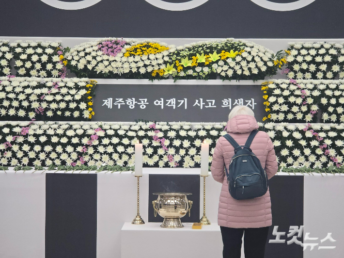 30일 부산 연제구 부산시청 1층에 마련된 제주항공 참사 희생자들의 분향소에서 한 시민이 조문하고 있다. 송호재 기자 