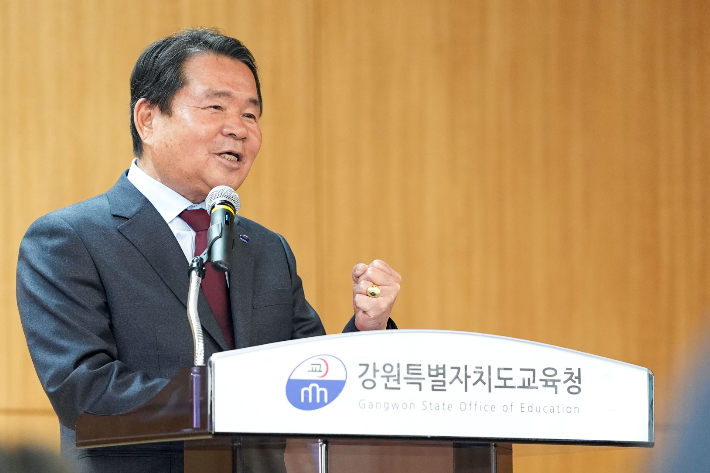 신경호 강원특별자치도교육감이 2025년 신년사를 발표했다. 강원도교육청 제공