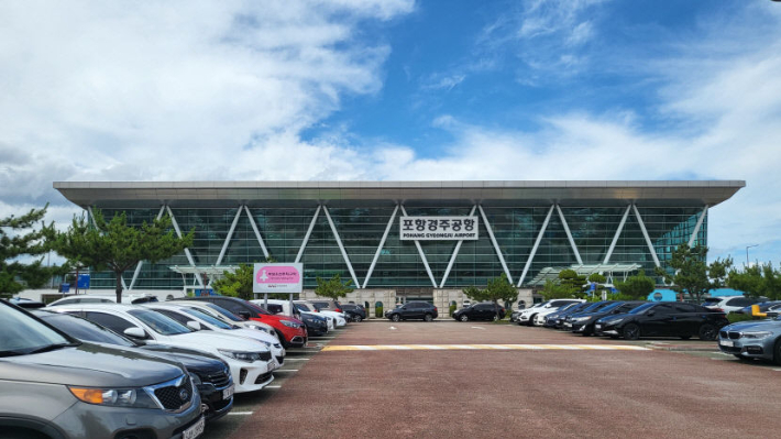 포항경주공항 전경. 자료사진