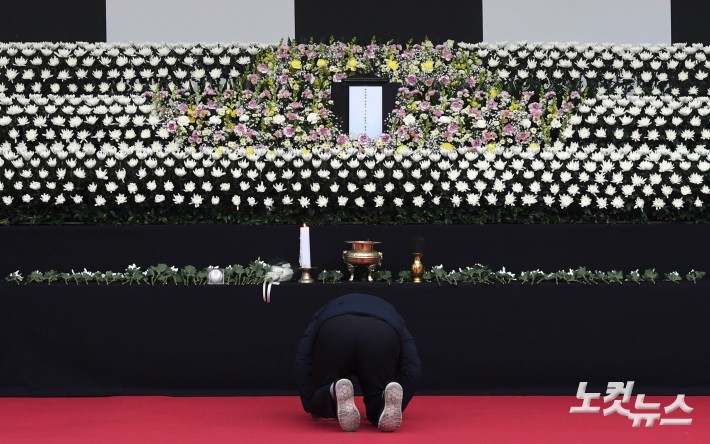 큰절 하는 조문객