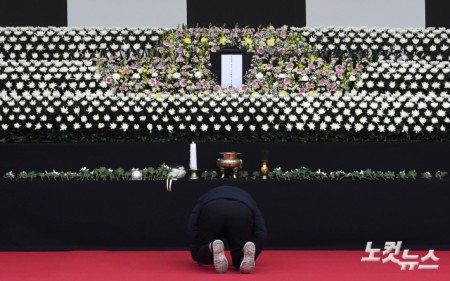 큰절 하는 조문객