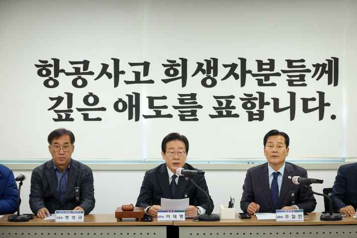 주철현 전남도당위원장은 더불어민주당 항공사고대책위원장으로, 이번 사고로 희생된 분들의 명복을 빌며 피해자 가족분들에게 진심 어린 애도와 위로를 전했다. 더불어민주당 전남도당 제공