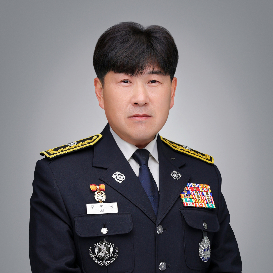 주영국 신임 본부장. 제주도소방안전본부 제공