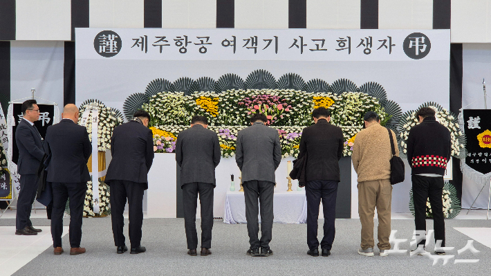 대구에 마련된 제주항공 여객기 사고 희생자 분향소. 정진원 기자