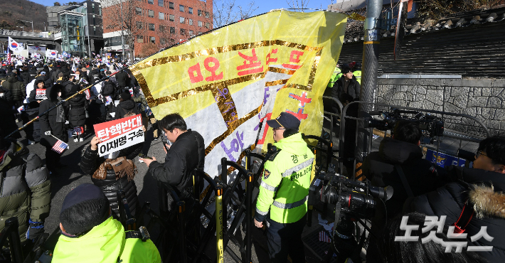 법원이 '12·3 비상계엄 사태'로 내란 혐의를 받는 윤석열 대통령에 대한 체포영장을 발부한 지난달 31일 서울 용산구 한남동 대통령 관저 인근에서 탄핵 반대, 주사파 척결 등을 요구하며 시위하는 윤 대통령 지지자들이 일부 진보성향 매체의 카메라 앞을 깃발로 가리고 있다. 박종민 기자