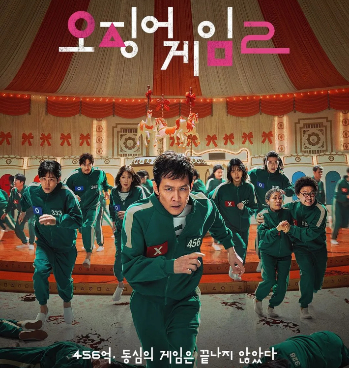 넷플릭스 제공 