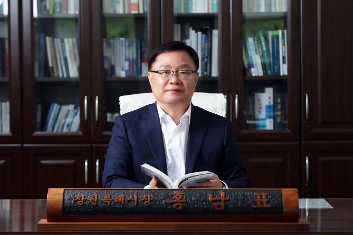 홍남표 창원시장. 창원시 제공