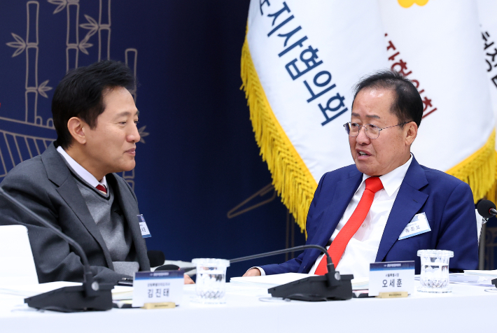 대화하는 오세훈 서울시장과 홍준표 대구시장. 연합뉴스