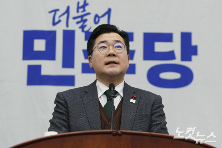 박찬대 1일까지 마은혁