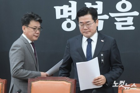 정책조정회의 참석하는 박찬대 원내대표
