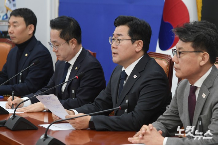 정책조정회의 주재하는 박찬대 원내대표