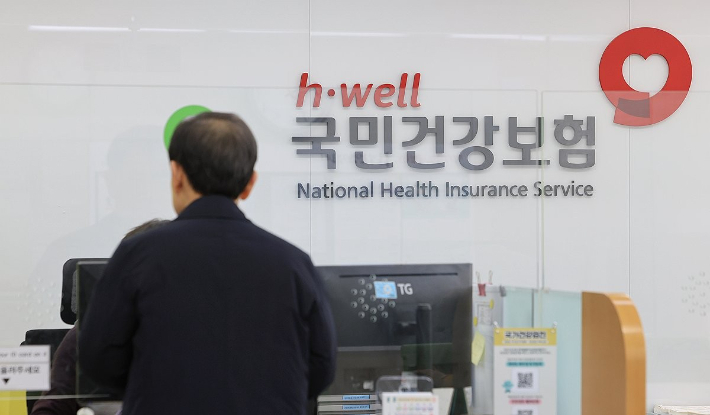 연합뉴스