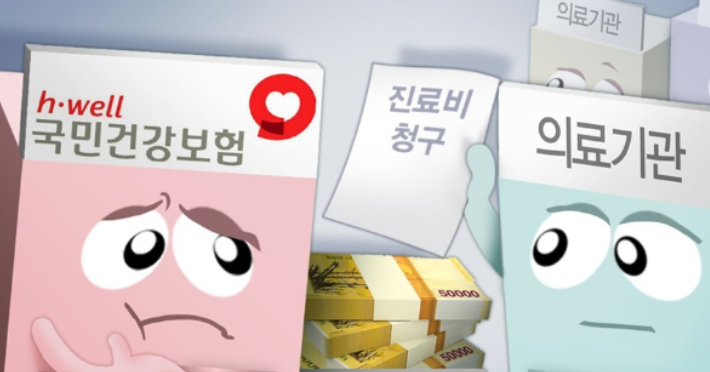 연합뉴스