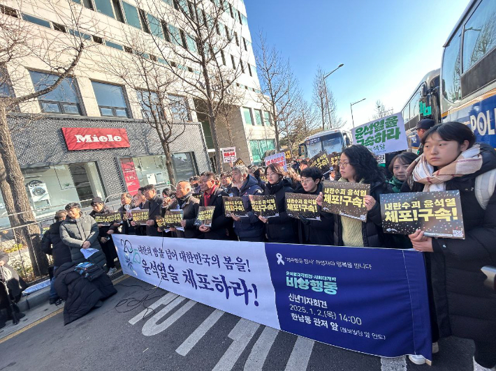 윤석열즉각퇴진∙사회대개혁 비상행동 제공