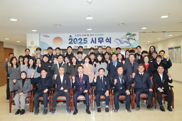 포항시의회 제공