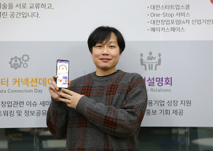 강필상 대표. 한남대 제공