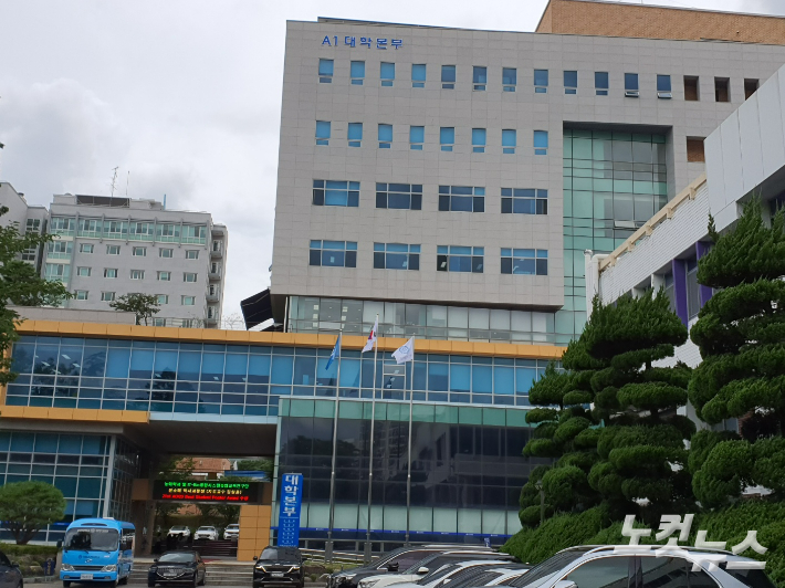 순천대 대학 본부. 고영호 기자