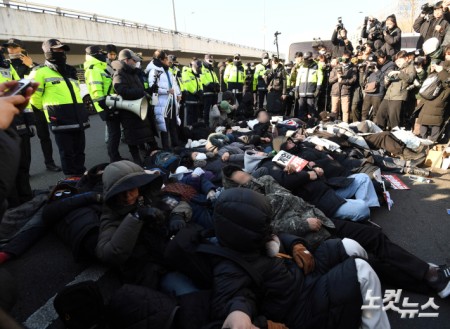 도로에 누운 尹대통령 지지자들