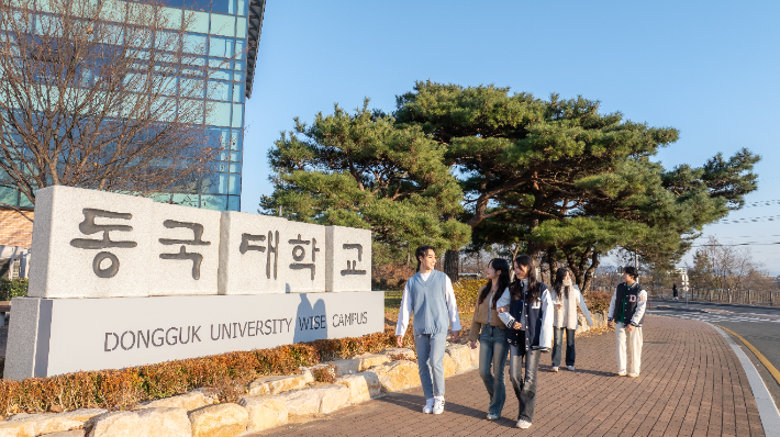 동국대학교 WISE캠퍼스. 동국대 제공