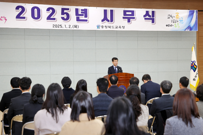 충북교육청 제공