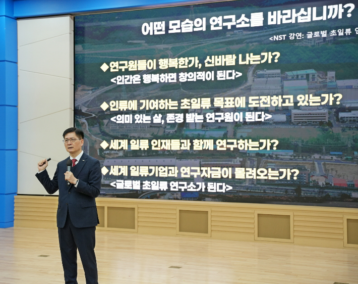 KERI 김남균 원장이 2일 시무식을 통해 2025년 목표를 선언하고 있다. 한국전기연구원 제공