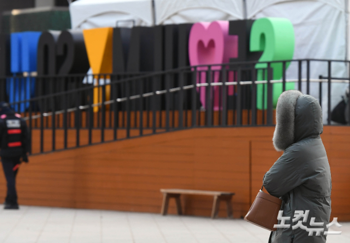 서울시청 인근에서 시민들이 발걸음을 재촉하고 있다. 황진환 기자