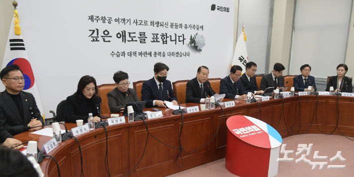 국민의힘 권영세 비대위원장이 2일 서울 여의도 국회에서 열린 비상대책위원회의에서 발언하고 있다. 윤창원 기자