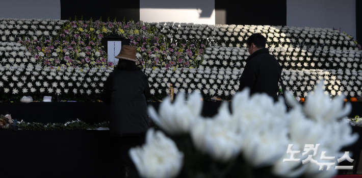 제주항공 참사 발생 닷새째인 2일 서울시청 앞에 마련된 제주항공 여객기 사고 희생자 합동분향소에서 시민들이 희생자들을 추모하고 있다. 박종민 기자