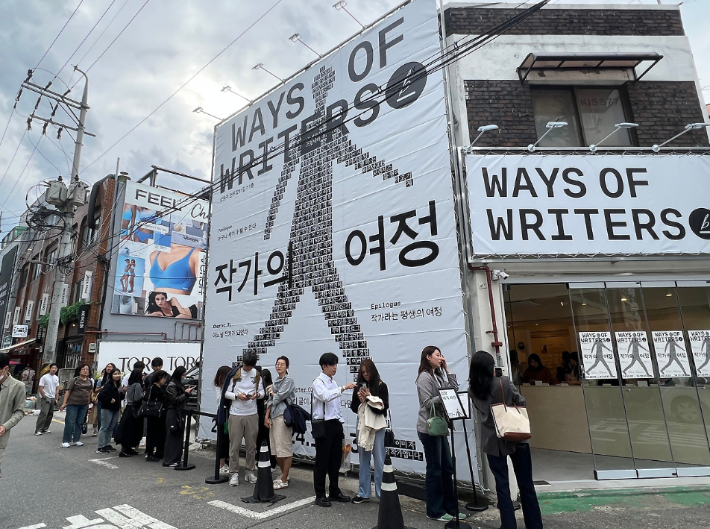 카카오 브런치스토리 오프라인 팝업 전시. 카카오 브런치스토리 제공 