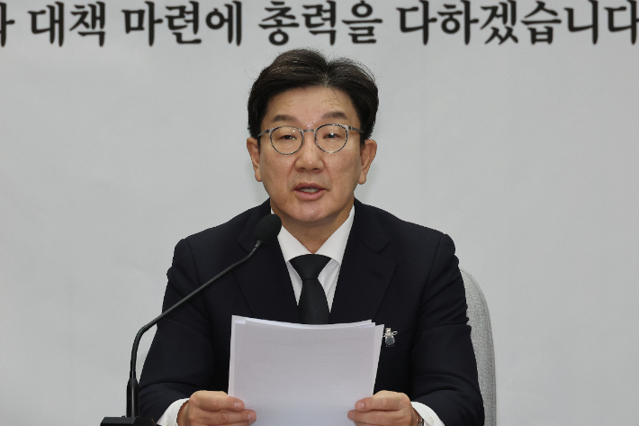 국민의힘 권성동 원내대표. 연합뉴스