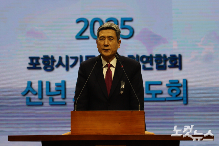 이강덕 포항시장이 인사말을 전하고 있다. 유상원 아나운서