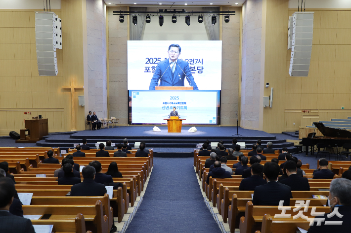 이번 조찬기도회는 지역 교계인사와 기관단체장 등 100여 명이 참석한 가운데 1부 예배와 2부 교례회. 3부 조찬으로 진행됐다. 유상원 아나운서