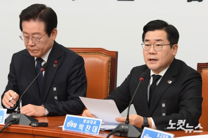 발언하는 박찬대 원내대표