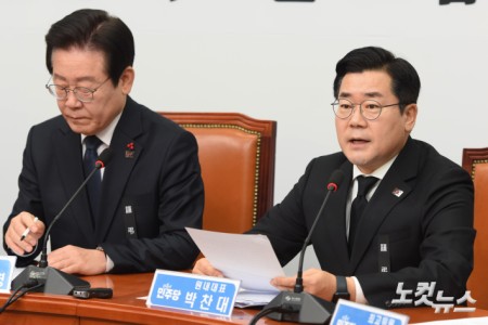 발언하는 박찬대 원내대표