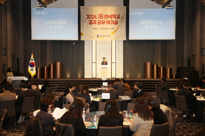 충청북도교육청 제공