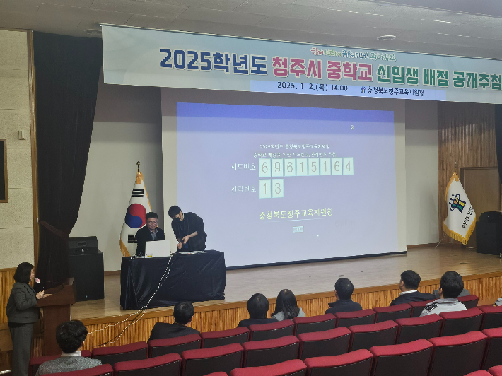 청주교육지원청 제공