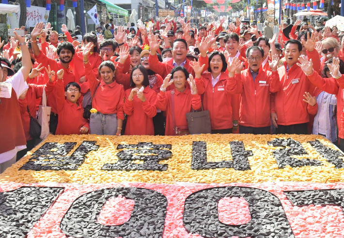 순창장류축제, 전북 '최우수 축제' 3년 연속 선정