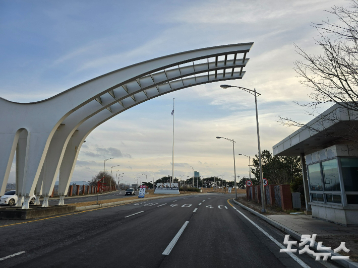 무안국제공항 입구에 조기가 걸려 있다. 고영호 기자