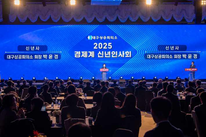 대구상공회의소 제공