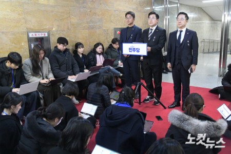 더불어민주당 박찬대 원내대표가 3일 서울 여의도 국회에서 고위공직자범죄수사처의 윤석열 대통령 체포영장 집행 중지와 관련 입장을 발표하고 있다.