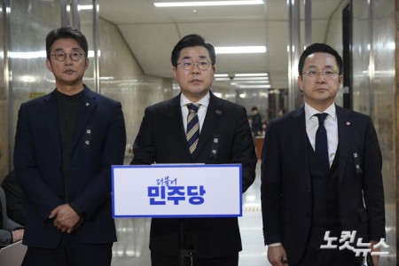 더불어민주당 박찬대 원내대표가 3일 서울 여의도 국회에서 고위공직자범죄수사처의 윤석열 대통령 체포영장 집행 중지와 관련 입장을 발표하고 있다.