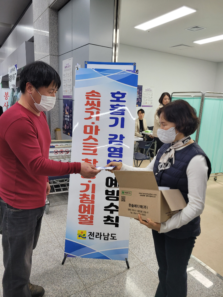 전남도, 제주공항 참사 분향소 등 호흡기 감염병 확산 예방 온힘